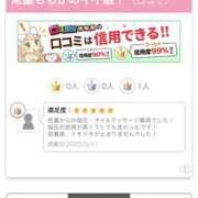 ヒメ日記 2025/05/12 18:23 投稿 常盤ももか ワイフコレクション
