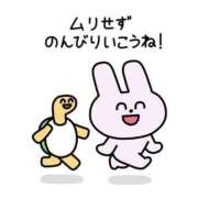 なみ 3ヶ月ぶりろぐいん🎀 パイセン