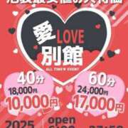 ヒメ日記 2025/02/14 21:21 投稿 つき 池袋マリン別館