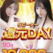 すい ⭐️リピーターさん向け⭐️ 隙のあるエステ