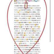 ヒメ日記 2025/02/18 21:05 投稿 ♡せいか♡ MUTEKI LAND