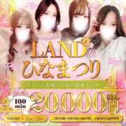 ヒメ日記 2025/03/21 15:15 投稿 ♡せいか♡ MUTEKI LAND
