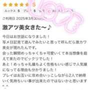 ヒメ日記 2025/04/02 23:35 投稿 ♡せいか♡ MUTEKI LAND