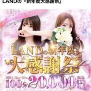 ヒメ日記 2025/04/19 10:09 投稿 ♡せいか♡ MUTEKI LAND