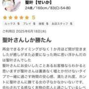 ヒメ日記 2025/06/23 22:39 投稿 ♡せいか♡ MUTEKI LAND