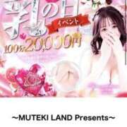 ヒメ日記 2025/06/24 15:40 投稿 ♡せいか♡ MUTEKI LAND