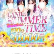 ヒメ日記 2025/08/21 19:02 投稿 ♡せいか♡ MUTEKI LAND