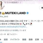 ヒメ日記 2025/09/02 14:39 投稿 ♡せいか♡ MUTEKI LAND