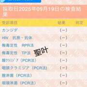 ヒメ日記 2025/09/20 18:49 投稿 ♡せいか♡ MUTEKI LAND