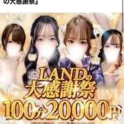 ヒメ日記 2025/11/19 17:16 投稿 ♡せいか♡ MUTEKI LAND