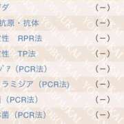 ヒメ日記 2026/01/18 09:51 投稿 ♡せいか♡ MUTEKI LAND