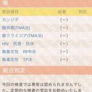 ヒメ日記 2026/02/21 07:51 投稿 ♡せいか♡ MUTEKI LAND