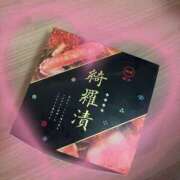 ヒメ日記 2026/03/05 03:01 投稿 ♡せいか♡ MUTEKI LAND大阪店