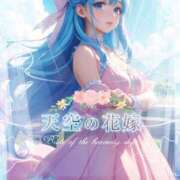 ヒメ日記 2025/01/03 08:59 投稿 ★天空の花嫁★ Cinderella Collection(シンデレラコレクション)