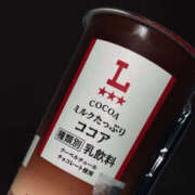 せな 💚出勤したよ〜ｯ💚 One More奥様　厚木店