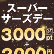 ヒメ日記 2025/01/21 21:33 投稿 ひな 柏人妻花壇