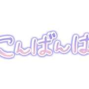 ヒメ日記 2025/04/05 18:24 投稿 ひな 柏人妻花壇