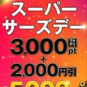 ヒメ日記 2025/05/22 09:01 投稿 ひな 柏人妻花壇