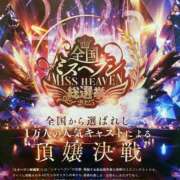 ヒメ日記 2025/10/22 10:33 投稿 ひな 柏人妻花壇
