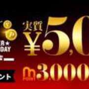 ヒメ日記 2025/12/22 21:40 投稿 ひな 柏人妻花壇