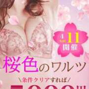 ヒメ日記 2026/04/11 09:03 投稿 ひな 柏人妻花壇