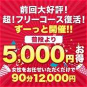 ヒメ日記 2026/03/27 15:20 投稿 みかん 丸妻 横浜本店