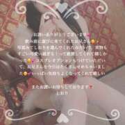 ヒメ日記 2024/12/20 22:50 投稿 しおり RED BERYL～レッドベリル～