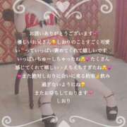 ヒメ日記 2024/12/21 04:00 投稿 しおり RED BERYL～レッドベリル～