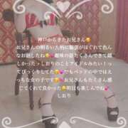 ヒメ日記 2024/12/21 23:01 投稿 しおり RED BERYL～レッドベリル～