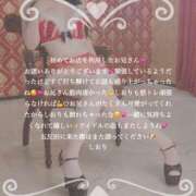 ヒメ日記 2024/12/22 03:30 投稿 しおり RED BERYL～レッドベリル～