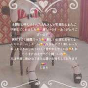 ヒメ日記 2024/12/23 19:33 投稿 しおり RED BERYL～レッドベリル～