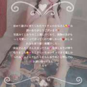 ヒメ日記 2025/01/05 14:50 投稿 しおり RED BERYL～レッドベリル～