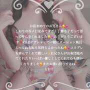 ヒメ日記 2025/01/05 23:31 投稿 しおり RED BERYL～レッドベリル～