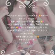 ヒメ日記 2025/01/06 23:31 投稿 しおり RED BERYL～レッドベリル～