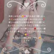 ヒメ日記 2025/01/12 04:40 投稿 しおり RED BERYL～レッドベリル～