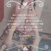 ヒメ日記 2025/01/18 17:50 投稿 しおり RED BERYL～レッドベリル～