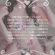 ヒメ日記 2025/01/18 22:50 投稿 しおり RED BERYL～レッドベリル～