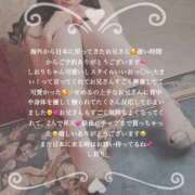 ヒメ日記 2025/01/19 03:32 投稿 しおり RED BERYL～レッドベリル～