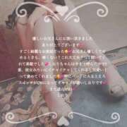 ヒメ日記 2025/01/21 01:00 投稿 しおり RED BERYL～レッドベリル～