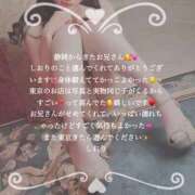 ヒメ日記 2025/02/03 19:50 投稿 しおり RED BERYL～レッドベリル～