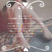 ヒメ日記 2025/02/08 02:59 投稿 しおり RED BERYL～レッドベリル～