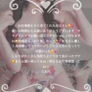 ヒメ日記 2025/02/08 05:10 投稿 しおり RED BERYL～レッドベリル～