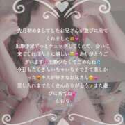 ヒメ日記 2025/03/08 00:50 投稿 しおり RED BERYL～レッドベリル～