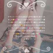 ヒメ日記 2025/03/08 00:58 投稿 しおり RED BERYL～レッドベリル～