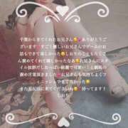 ヒメ日記 2025/03/08 22:31 投稿 しおり RED BERYL～レッドベリル～