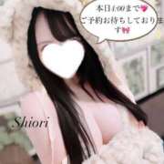 ヒメ日記 2025/03/14 18:36 投稿 しおり RED BERYL～レッドベリル～