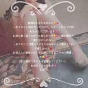 ヒメ日記 2025/03/19 15:50 投稿 しおり RED BERYL～レッドベリル～