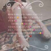 ヒメ日記 2025/04/16 23:50 投稿 しおり RED BERYL～レッドベリル～