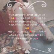 ヒメ日記 2025/04/19 23:24 投稿 しおり RED BERYL～レッドベリル～