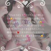 ヒメ日記 2025/04/21 23:20 投稿 しおり RED BERYL～レッドベリル～